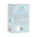 پن آبرسان پوست چرب و مختلط - تصویر 3