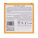 صابون بره موم عسل - تصویر 2