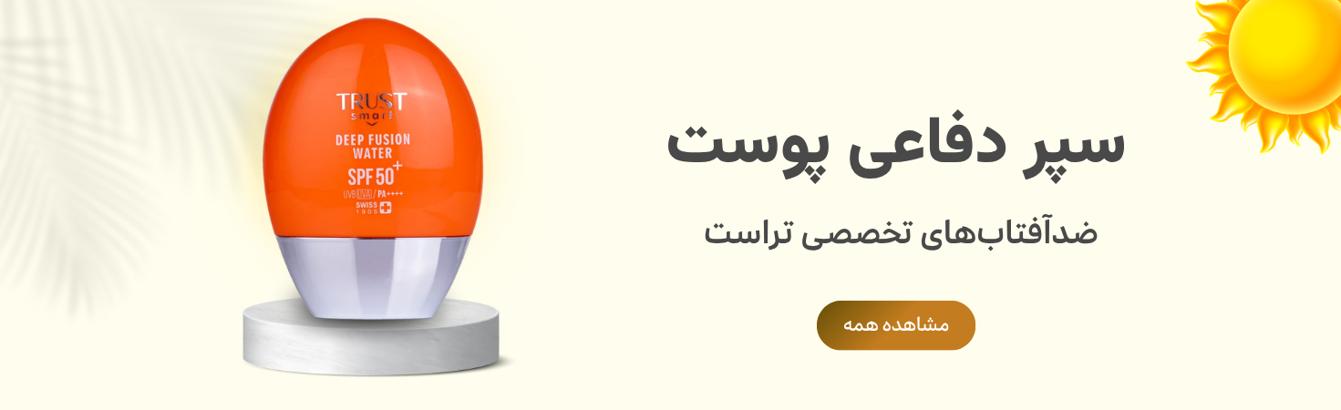 sunscreen banner (1)