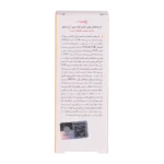 کرم ضد آفتاب رنگی و کنترل چربی بژ طبیعی (پوست مختلط تا چرب) - تصویر 6