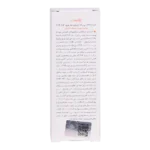 کرم ضد آفتاب و ضد پیری (پوست خشک تا نرمال) (فاقد رنگ) - تصویر 5