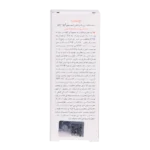 کرم ضد آفتاب و کنترل چربی (پوست مختلط تا چرب) (فاقد رنگ) - تصویر 2