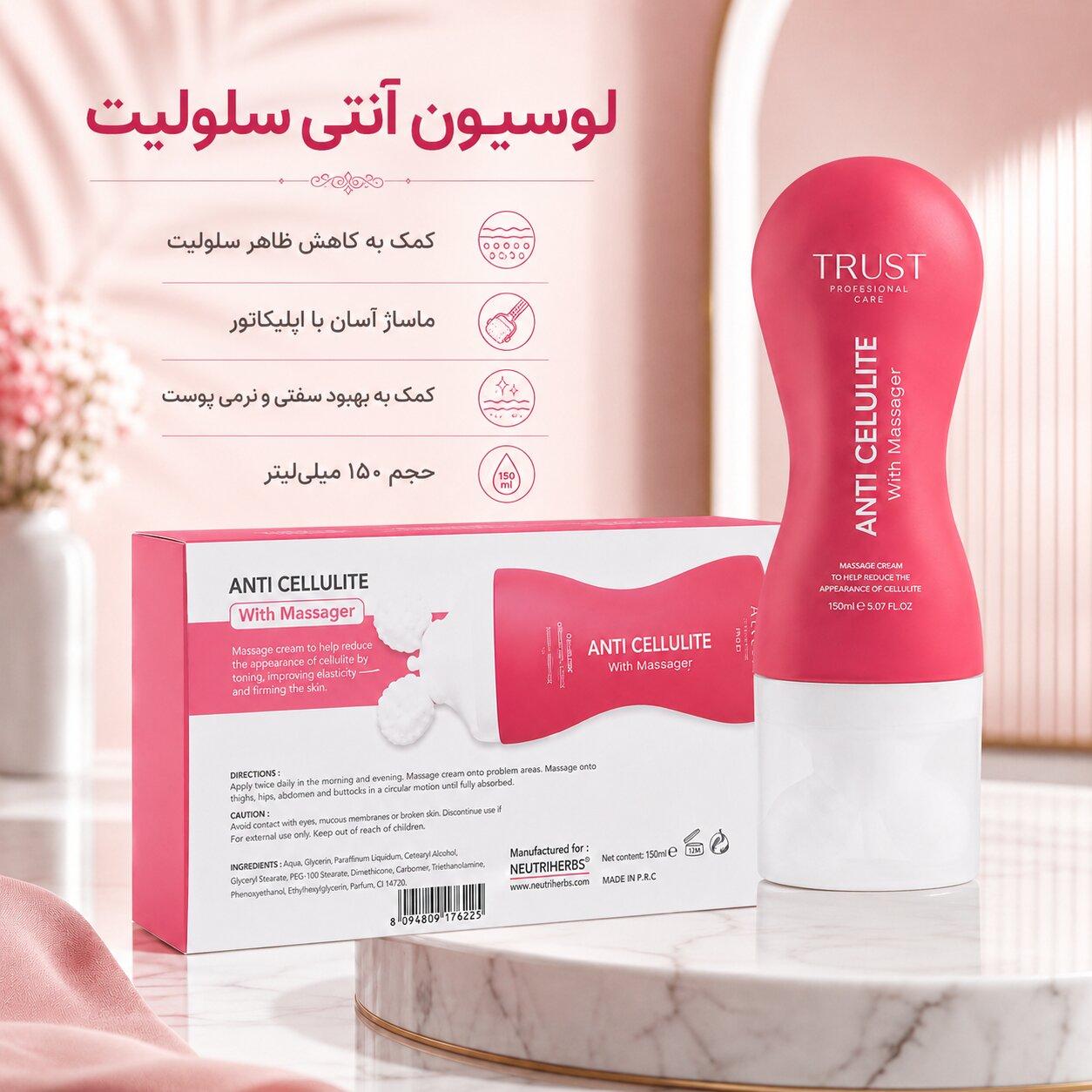 سلولیت چیست؟مهسا سپهری جاست لاین